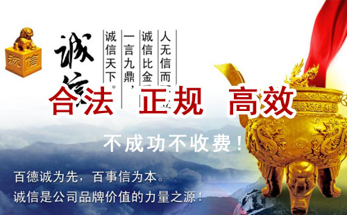 织金追债公司